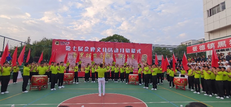 喜報(bào)：公司以各個(gè)單項(xiàng)齊進(jìn)“三甲”的佳績(jī)，勇奪集團(tuán)企業(yè)文化活動(dòng)月總分第一名！1_gaitubao_773x357.jpg