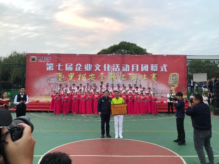 喜報(bào)：公司以各個(gè)單項(xiàng)齊進(jìn)“三甲”的佳績(jī)，勇奪集團(tuán)企業(yè)文化活動(dòng)月總分第一名！2_gaitubao_752x564.jpg