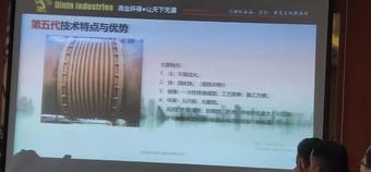 新技術(shù)，新材料在設(shè)備維護(hù)中的應(yīng)用3.jpg