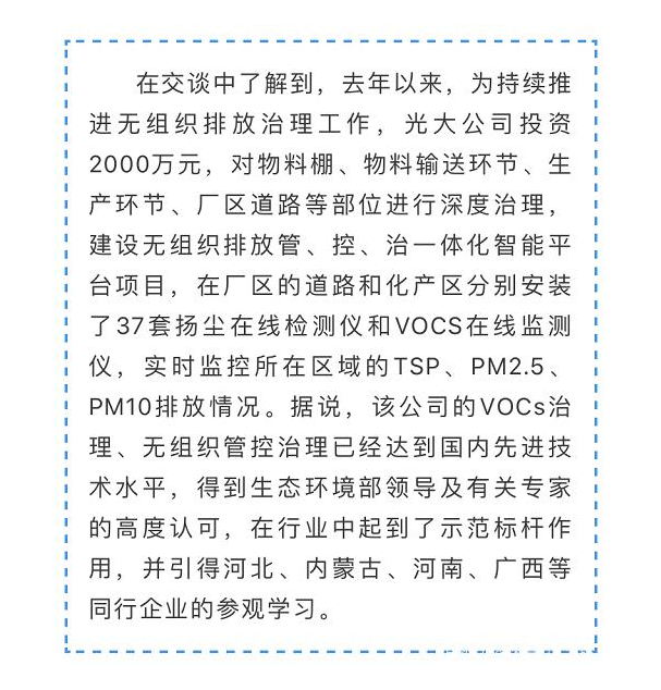 光大焦化大變臉！成了國家AAA級(jí)旅游景區(qū)9.jpg